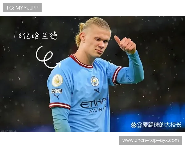 哈兰德稳居曼城锋线核心，世界杯赛场准备迎接挑战