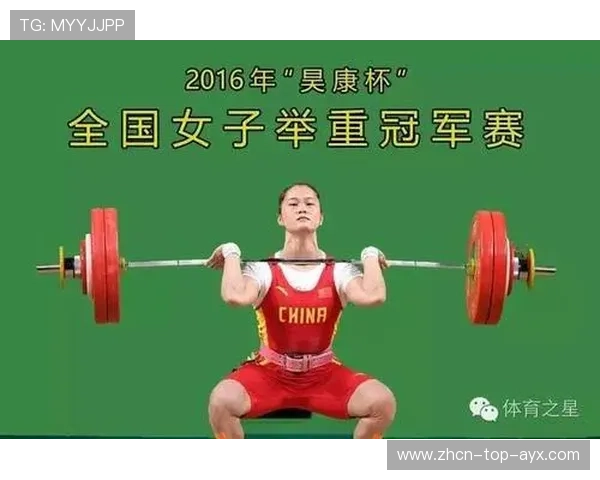 举重项目媒体传播方式创新,举重项目有什么意义